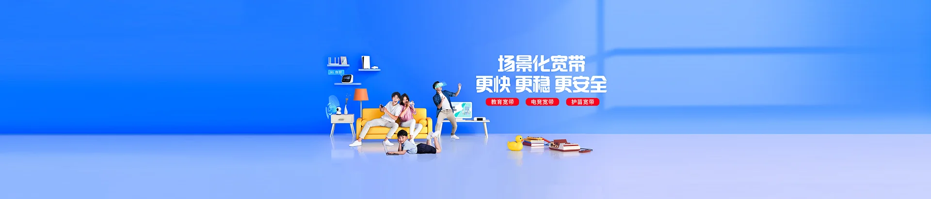 麻城市移动宽带