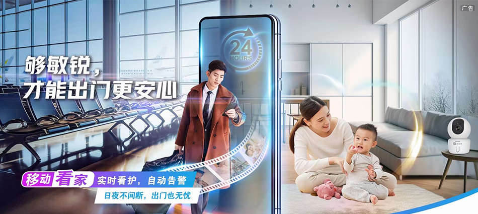 中国移动麻城市移动宽带